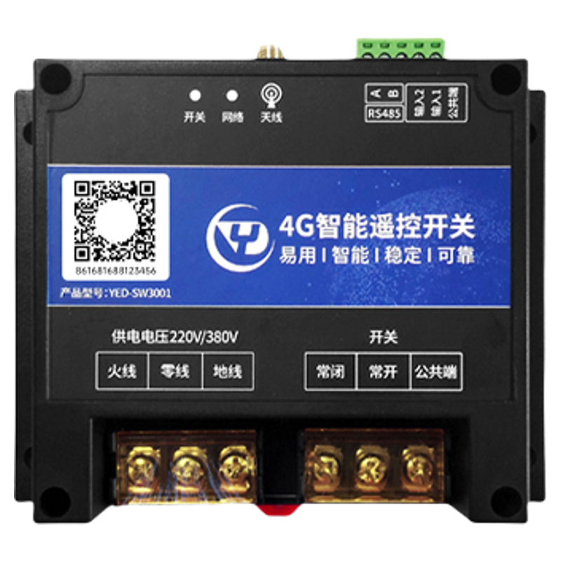 银尔达4G无线APP智能遥控开关