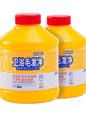 每渍每克快速疏通抑菌除臭啫喱