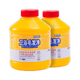 每渍每克下水道卫浴毛发净管道疏通剂头发溶解剂除臭啫喱300g*2瓶