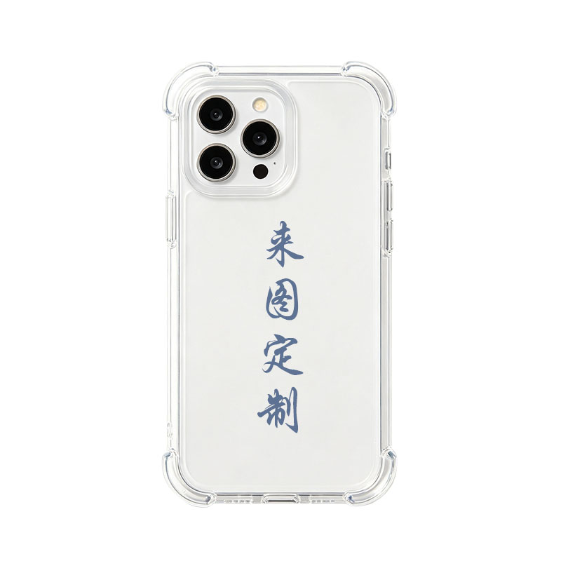 气囊防摔手机壳来图定制任意机型适用苹果17华为pura90pro小米16私人照片opporeno15玻璃vivox300