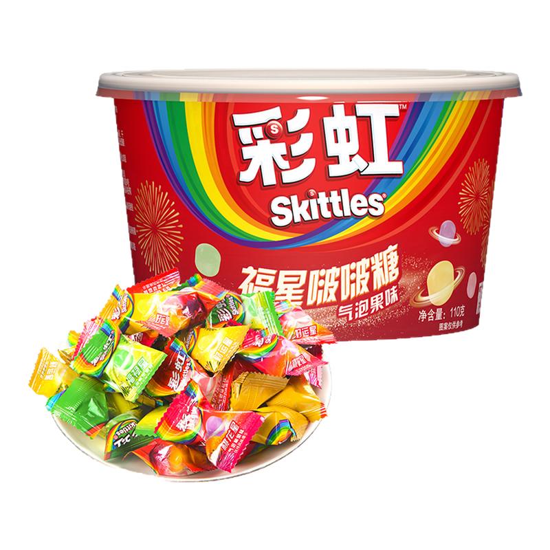 彩虹福星啵啵糖110g碗装