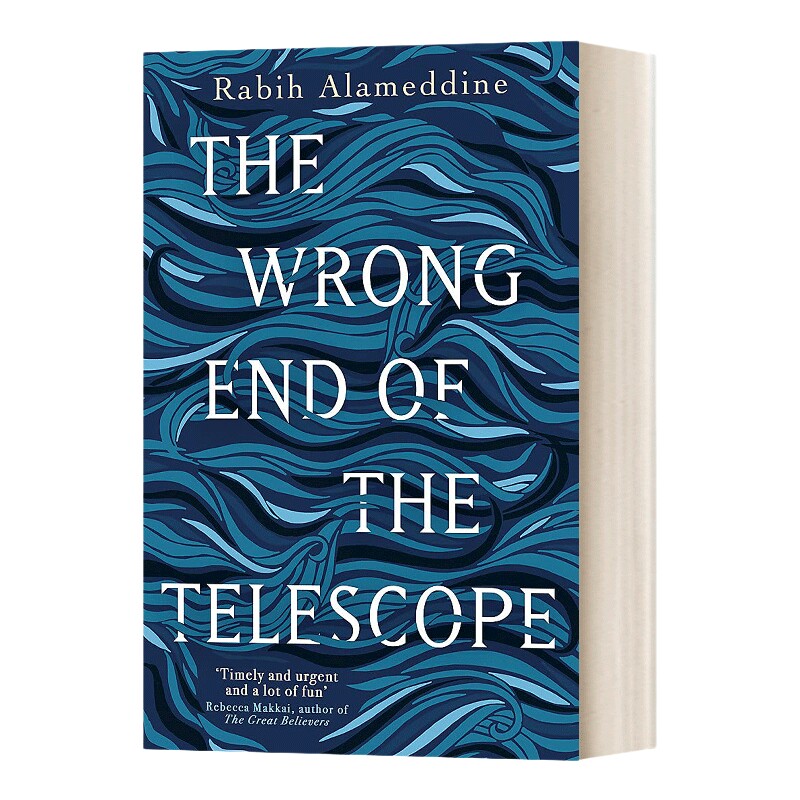 英文原版小说 The Wrong End of the Telescope 望远镜的错误一端 拉比·阿拉梅登 2022福克纳奖 英文版 进口英语原版书籍