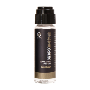 假发专用分离液假发分离水不伤假发除胶剂免洗快速分开头发缓粘剂