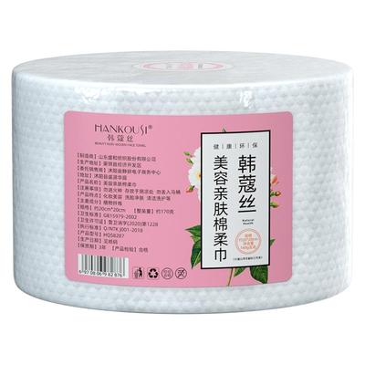 韩蔻丝洗脸巾美容院化妆棉