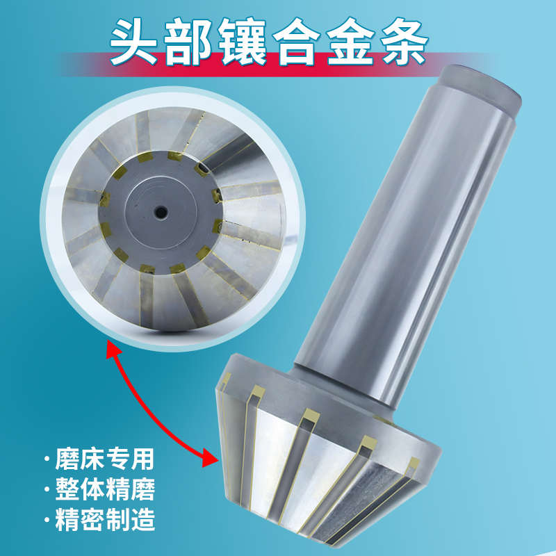 外圆磨伞形固定顶针莫氏锥柄4号镶合金钨钢条呆伞形蘑菇头顶尖5号