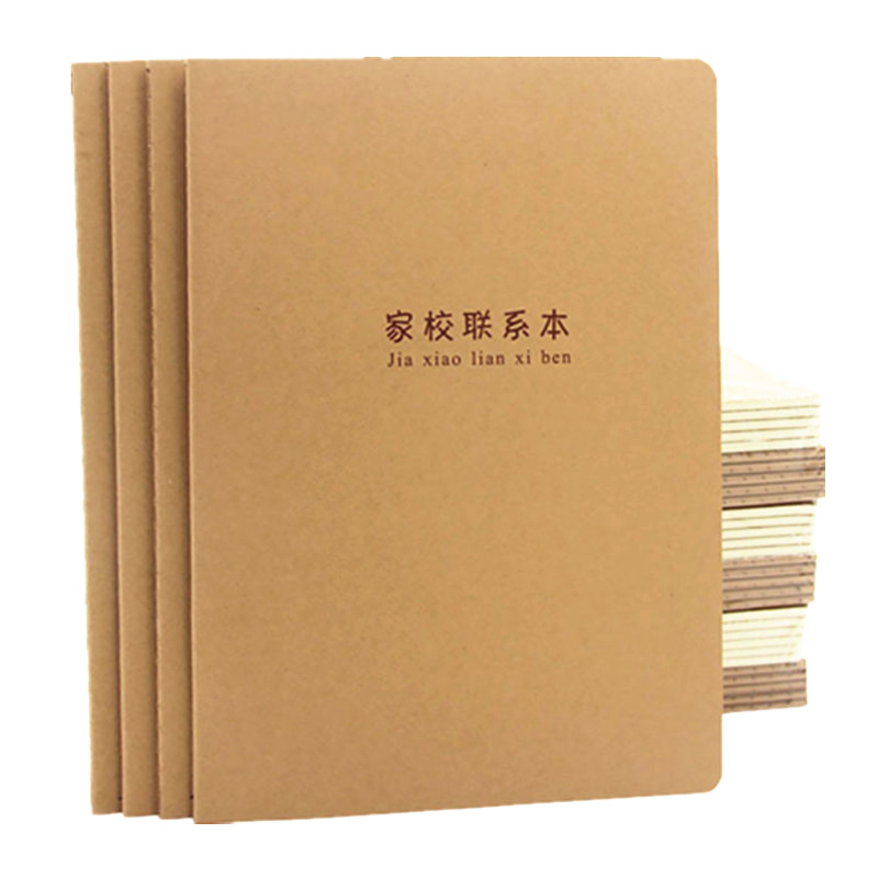 家校联系本小学生家校联系册学生作业登记本牛皮封面错题本家校本