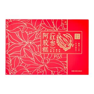 食在有方红参阿胶糕500g礼盒装即食阿胶糕节日礼物临期有优惠