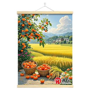 柿柿如意餐厅画五谷丰登装饰画田园丰收图客厅好寓意挂画水果壁画