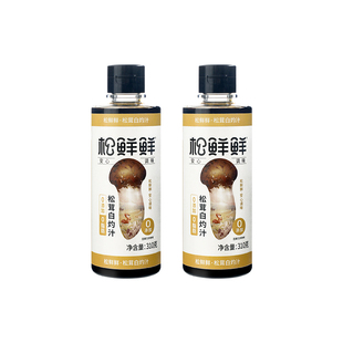 松鲜鲜松茸白灼汁零蔗糖0防腐剂家用含0卡糖凉拌清蒸调味310g*2