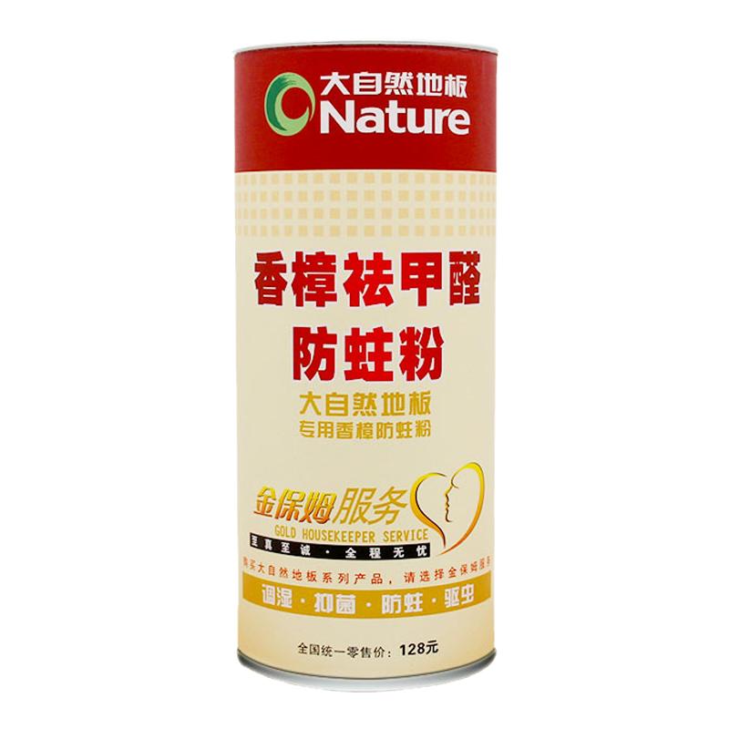 大自然地板防虫粉驱虫防潮防霉
