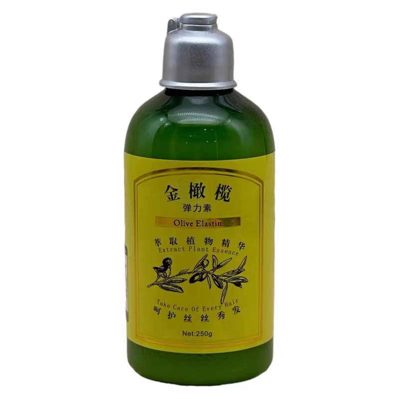 金橄榄250ml二代包邮弹力素