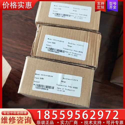 【询价】单通道热工表XST/C-H1VB5V0N适用
