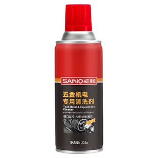 三和精密电子仪器五金机电清洗剂轴承齿轮发电机马达线圈专用清洁