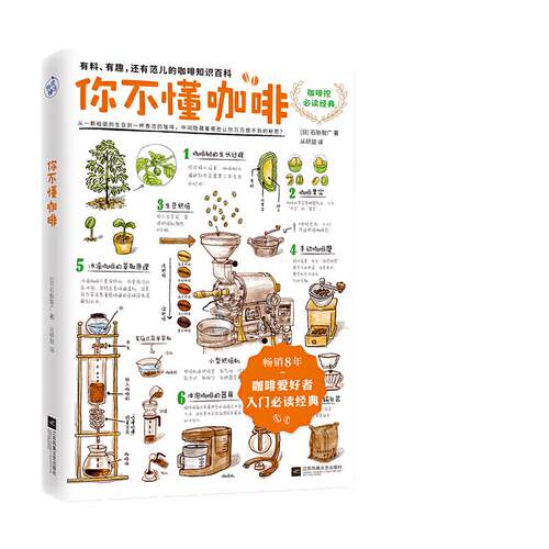 茶类书籍