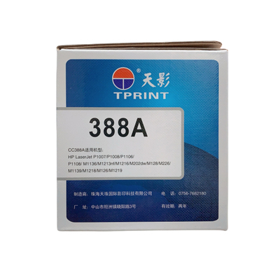 激光打印机P10071106M126A硒鼓