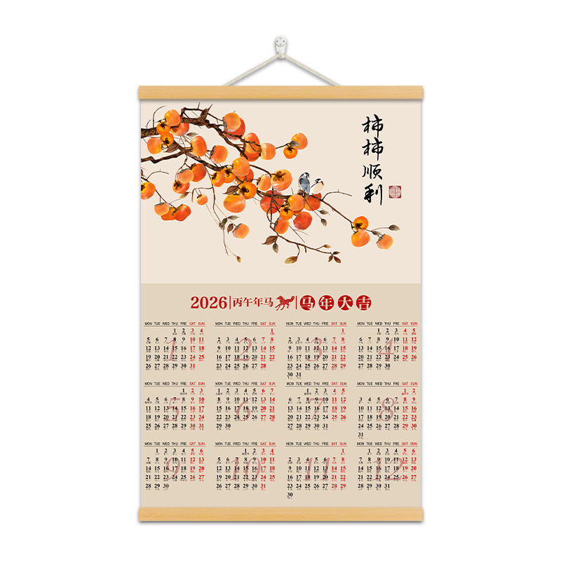 新年布艺挂画免打孔客厅柿柿如意