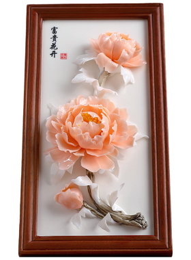 非遗手工牡丹瓷相框摆件乔迁礼