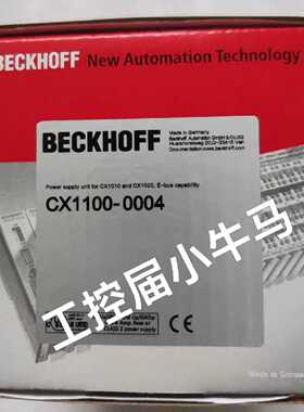 溢价-CX1100-0004 倍福 BECKHOFF 电源模块