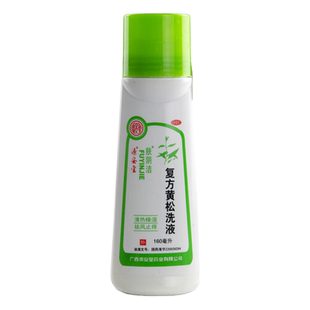 源安堂肤阴洁复方黄松洗液250ml妇科炎症阴道炎霉菌阴部瘙痒非280