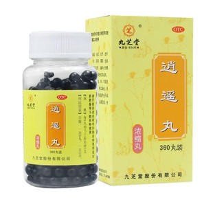 逍遥丸正品官方旗舰店消逍遥丸女性乳腺结节疏肝解郁理气逍遥丸WQ