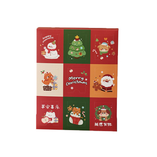 圣诞节diy礼物盒伴手礼包装礼品袋子手工创意盲盒儿童送闺蜜空