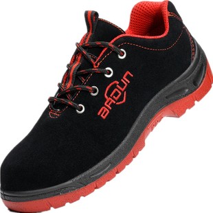 巴盾劳保鞋四季工厂车间工地工作鞋防砸钢包头钢板防护安全优惠