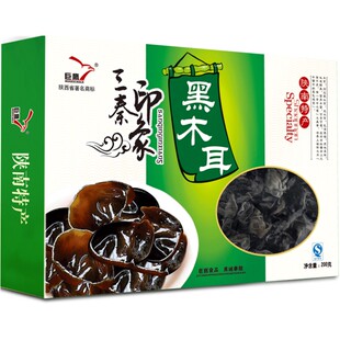 巨鹰木耳陕西特产黑木耳干货陕南无根肉厚口感好三秦印象