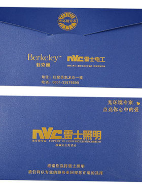 烫金珠光纸定制高端材质