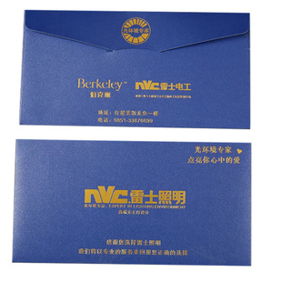 珠光纸信封定制烫金增值税A4大小牛皮纸高端信封会员卡套成人礼信纸套文件袋金券商务邀请函卡片订做可印logo