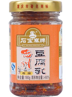 石宝寨农家香辣送礼忠州豆腐乳