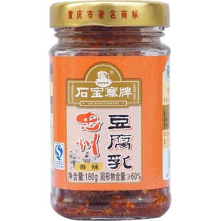 重庆特产忠县石宝寨牌忠州豆腐乳农家香辣手工自制霉豆腐包邮送礼