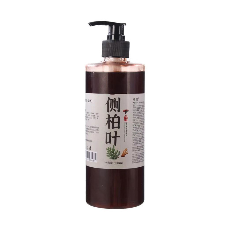侧柏叶防脱固发洗发水潮抱正品