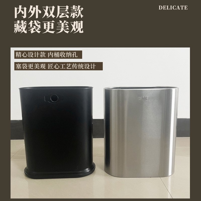 极窄垃圾桶卫生间窄缝厕所酒店高档不锈钢新款家用小号2025无盖