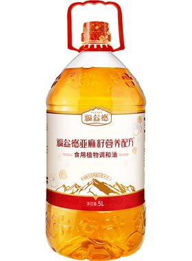 物理压榨亚麻籽油福益德