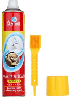 皮革小白鞋清洁剂泡沫清洁