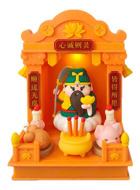 小佛龛财神爷如来神关二爷