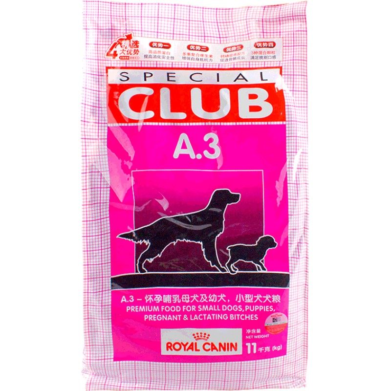 法国皇家a3狗粮a3全犬小型犬成犬