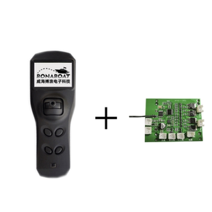 打窝船拖网船控制板接收板 单手遥控器定制厂家 配件套装包邮