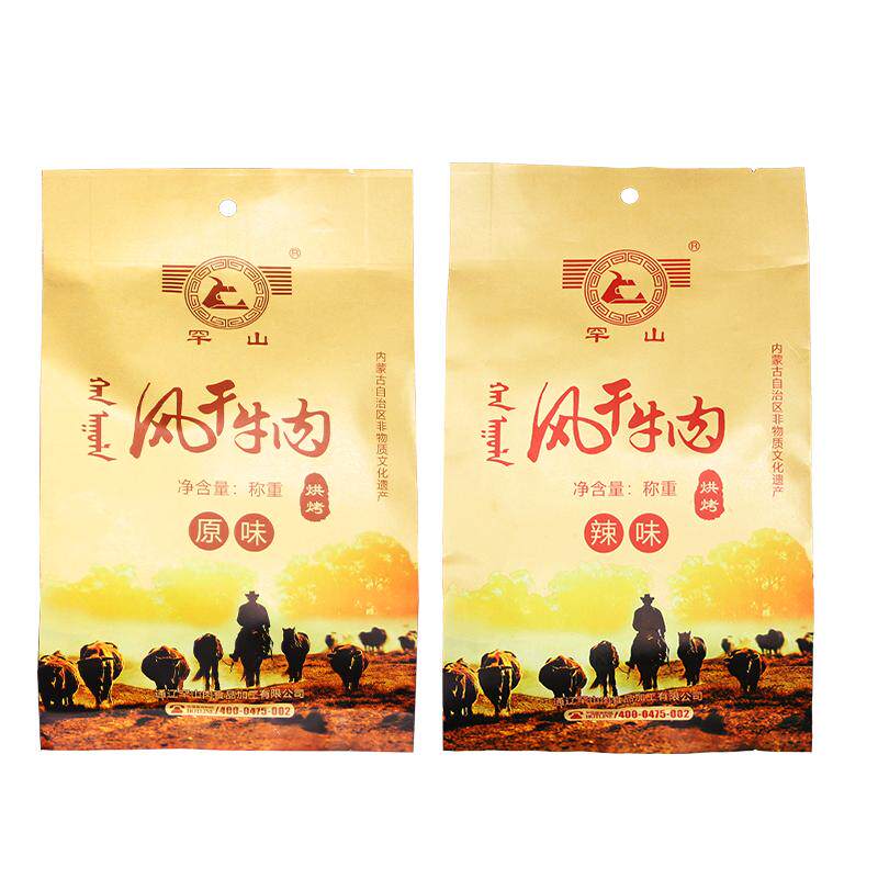 罕山牛肉干袋装250g*2