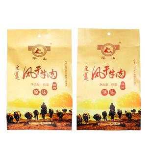 罕山牛肉干长条内蒙古特产手撕牛肉独立包装净含量风干牛肉250g*2