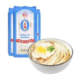 想念面条无盐原味挂面900g×3袋进口小麦原料热汤面拌面早餐面