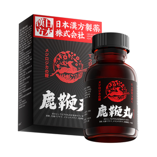 鹿鞭丸肉苁蓉牡蛎片壮肾补阳淫羊藿玛咖枸杞黄精正品官方旗舰店