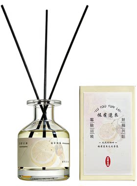 天然萃取禄柚叶精油无火香薰禄有运来清新柚叶辛辣柏木植物室内