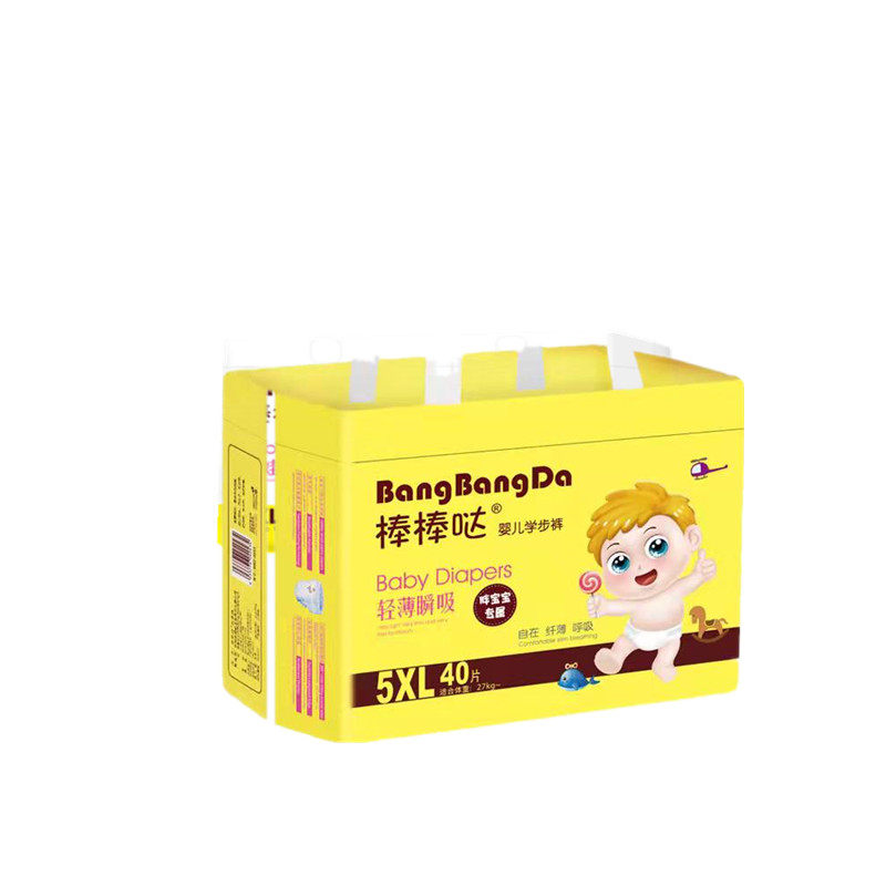 棒棒哒纸尿裤xxxl码xl超大码夜用