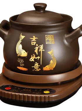全自动智能神器养生紫砂电炖锅