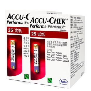 【罗氏官方旗舰店】 卓越金采血糖试纸 老人家用正品血糖测试纸