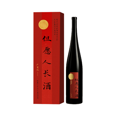 新春团聚饮“长酒”醉鹅娘广寒记但愿人长酒半干红混酿葡萄酒礼盒