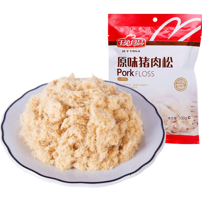 玉兔原味肉松儿童拌饭100g宝宝代餐寿司烘焙原料散装猪肉松营养
