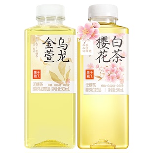 【秒杀】果子熟了无糖茶500ml樱花白茶兰花龙井金萱乌龙茶饮料