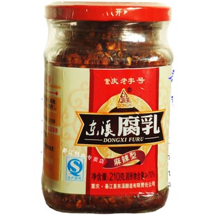 重庆綦江特产东溪豆腐乳麻辣香辣腐乳210g正宗农家下饭菜4瓶包邮